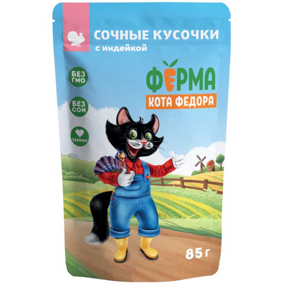 Влажный Корм Мнямс Для Кошек Ферма Кота Федора Индейка Сочные Кусочки 85г
