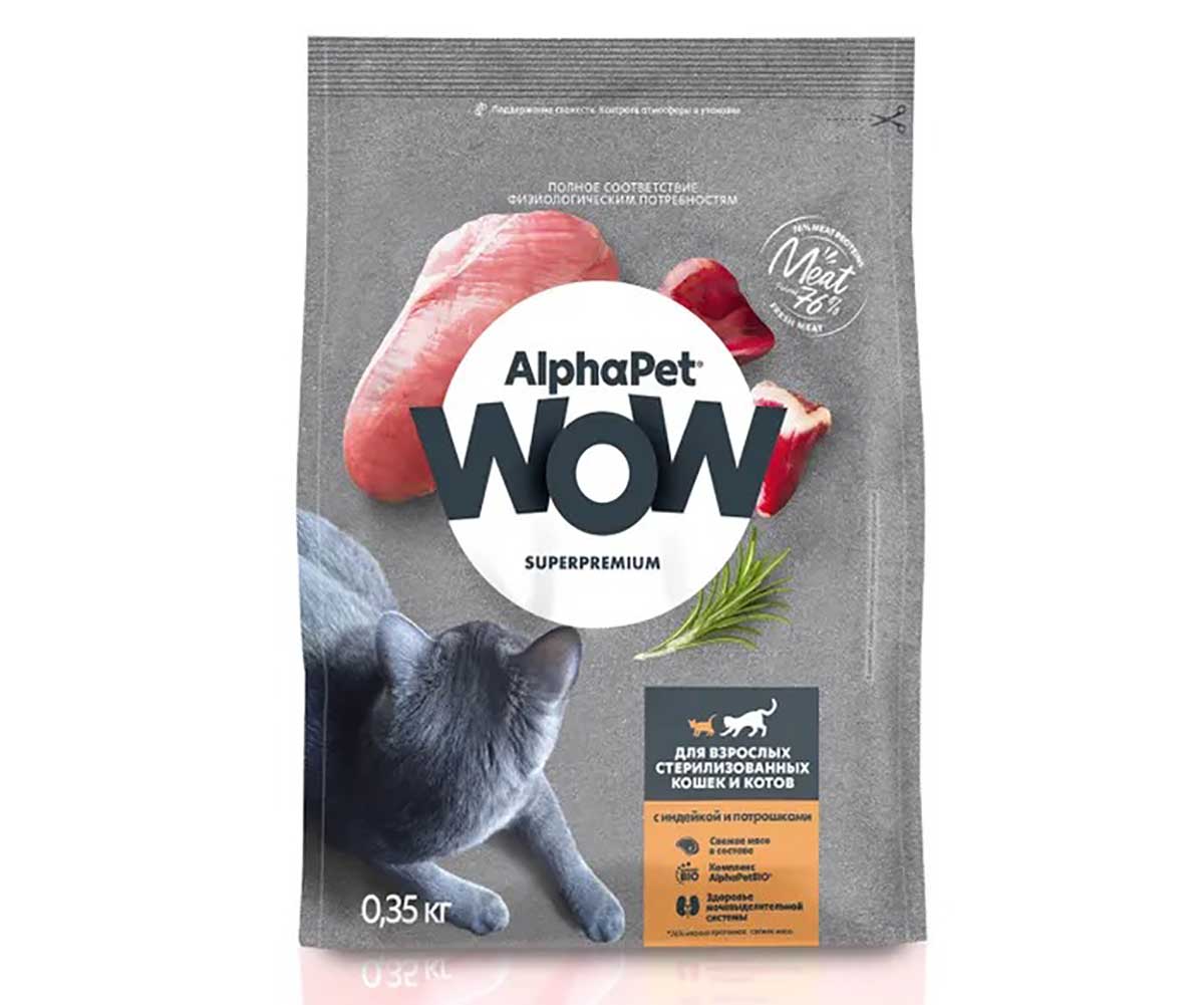 Сухой Корм Alphapet Wow (Альфапет Воу) Для Стерилизованных Кошек Индейка и Потрошки 350г 51546