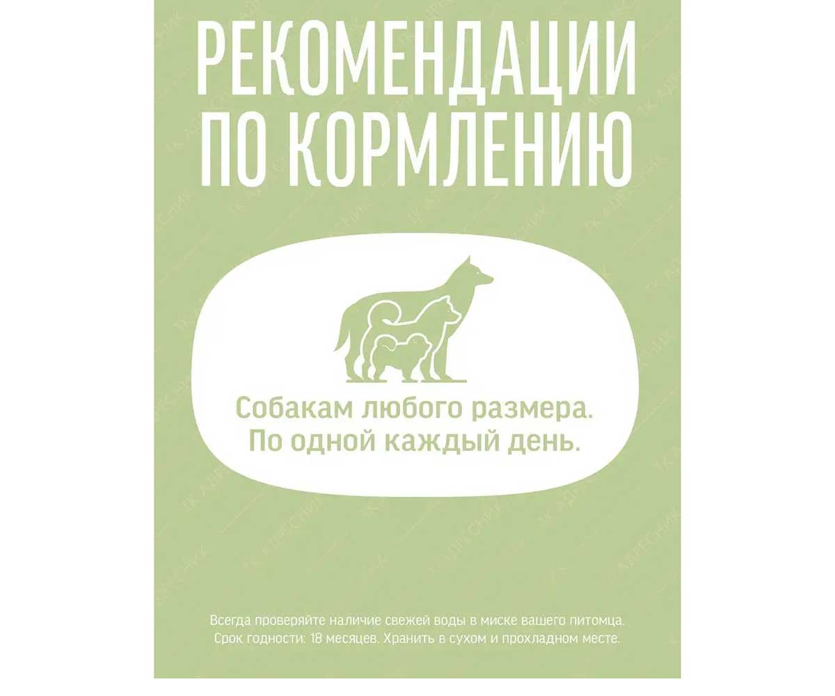 Лакомства Деревенские Лакомства Для Собак Чистим Зубы Роллы Говядина 100г 79212648