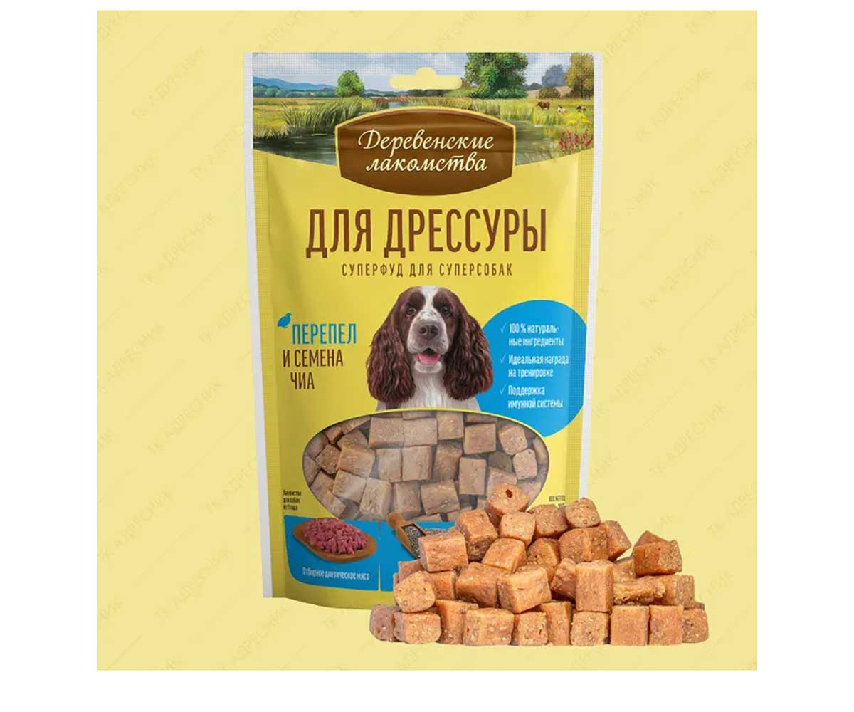 Лакомства Деревенские Лакомства Для Собак Для Дрессуры Перепел и Семена Чиа 90г 79212846