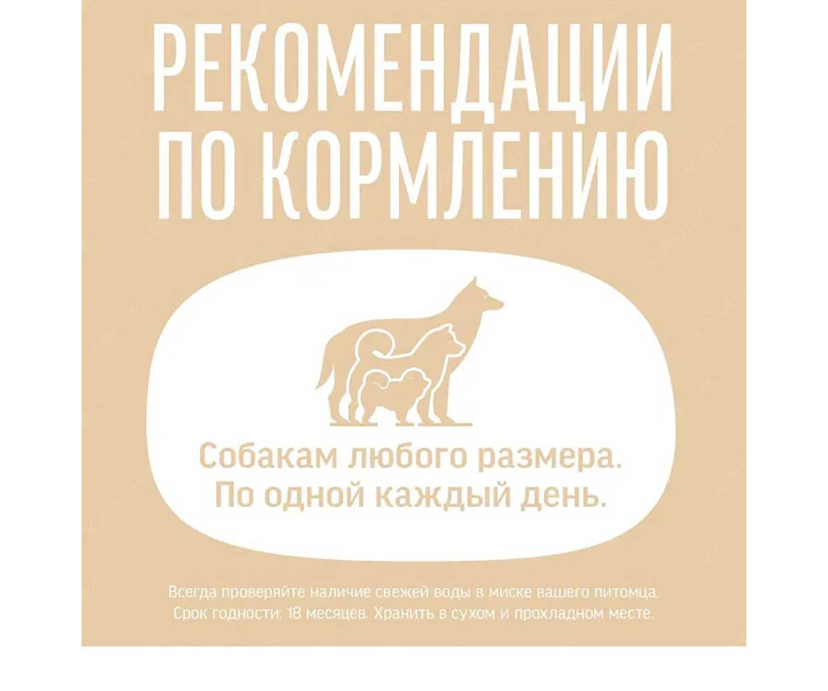 Лакомства Деревенские Лакомства Для Собак Чистим Зубы Роллы Курица 100г 79212624