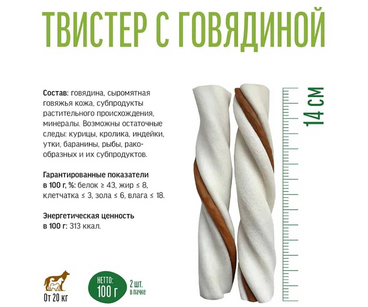 Лакомства Деревенские Лакомства Для Собак Крупных Пород Чистим Зубы Твистер Говядина 100г 79212617