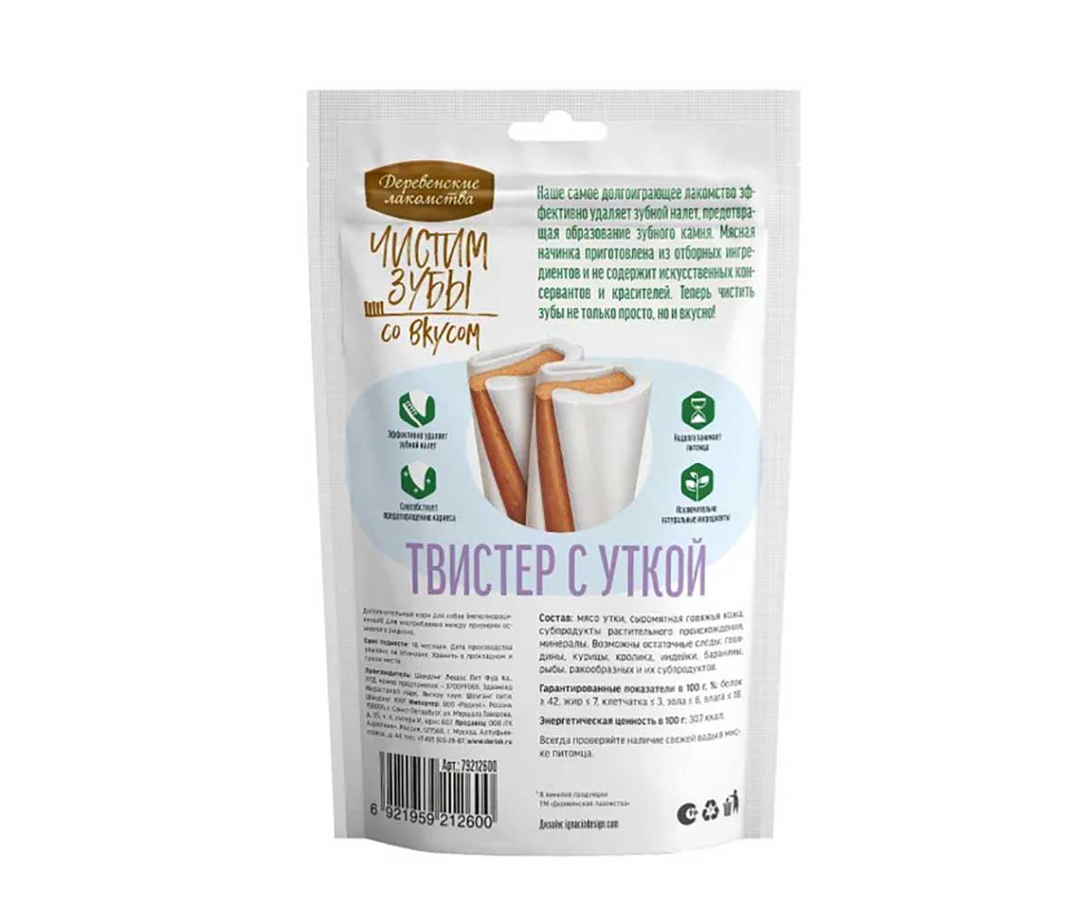 Лакомство Деревенские Лакомства Для Собак Крупных Пород Чистим Зубы Твистер Утка 100г 79212600