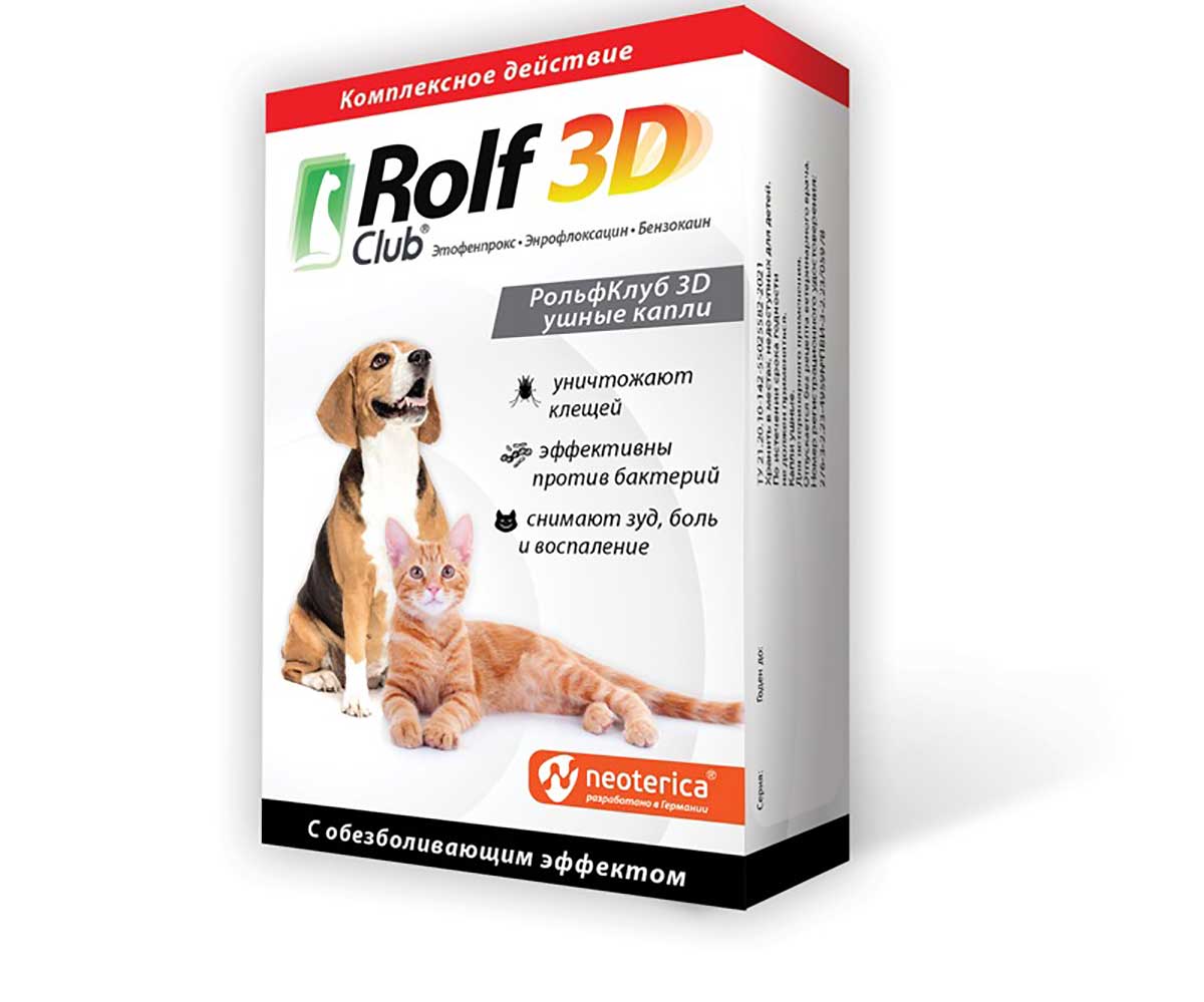 Rolf Club (Рольф Клаб) 3d Капли Ушные 10мл R449