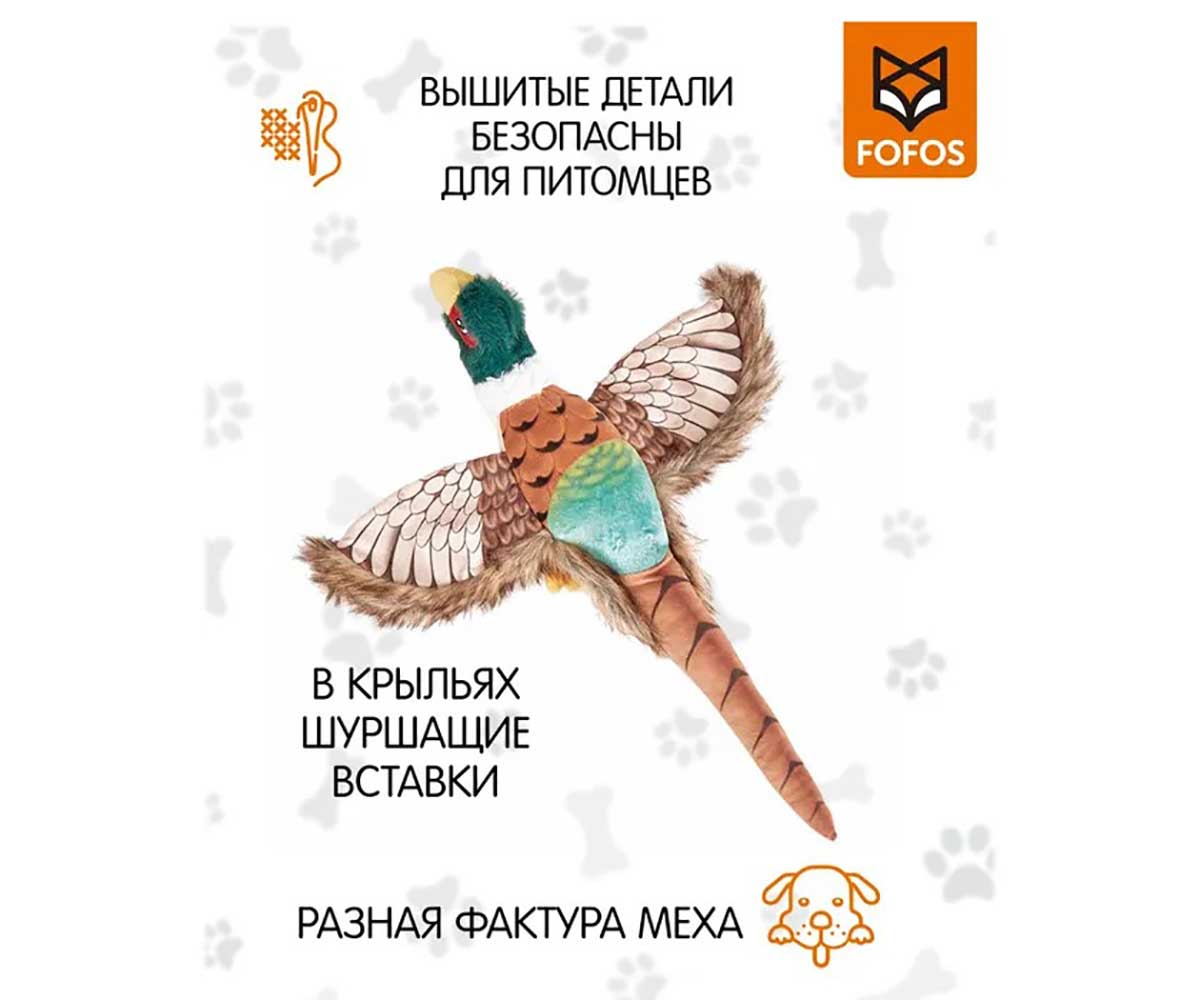 Игрушка Fofos (Фофос) Фазан Плюшевый 45*9*5см Dcf18577
