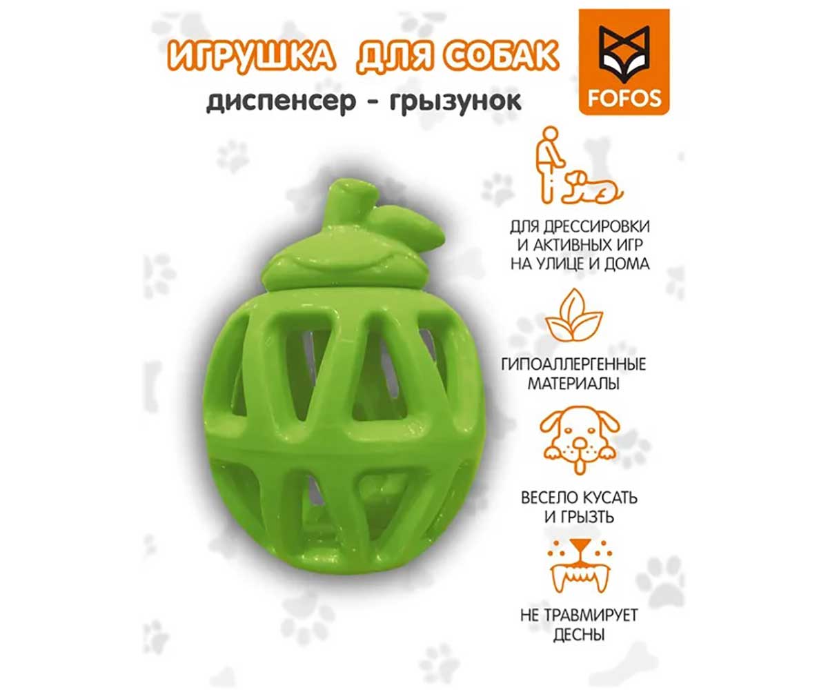 Игрушка Fofos (Фофос) Диспенсер Для Корма Яблоко 11*9*6см D08563