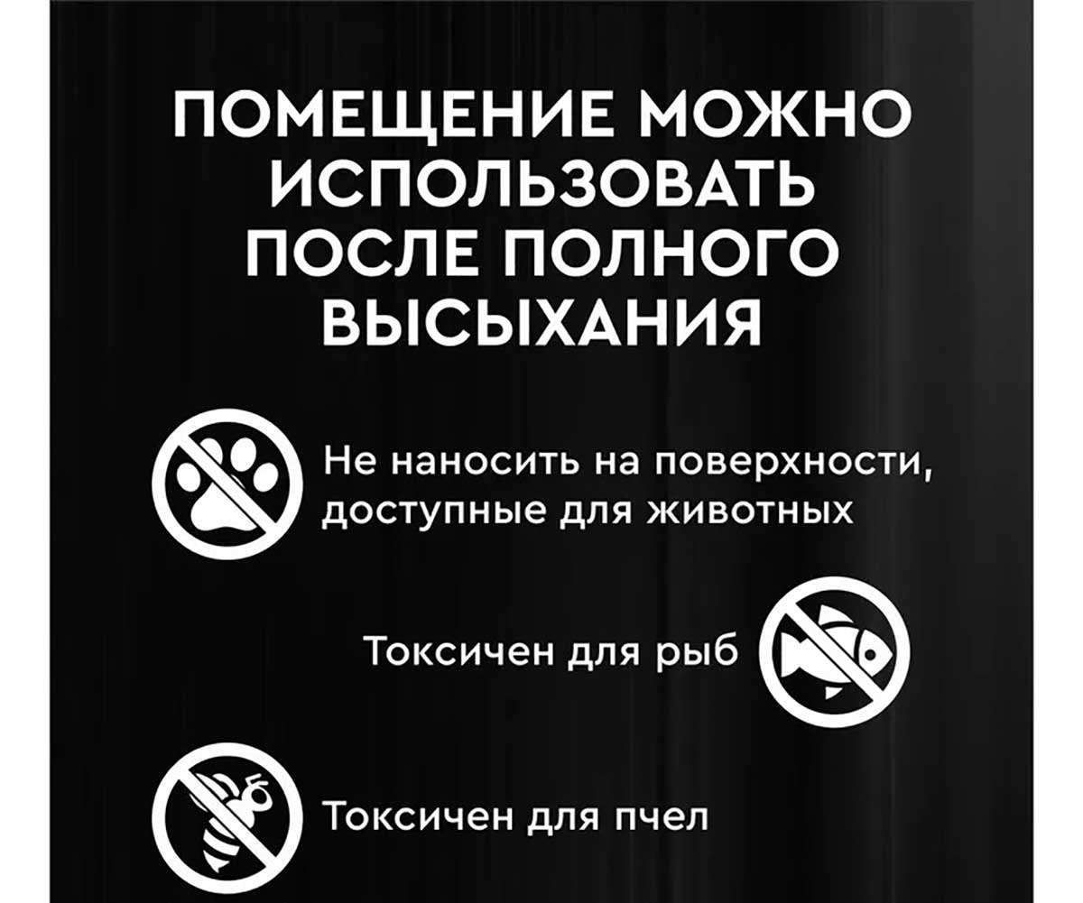 Агита Средство ОТ Мух 100г