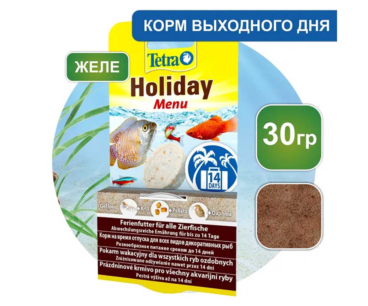 Корм Tetra (Тетра) Holiday Menu Для Тропических Рыб Желе На 14 Дней 289819