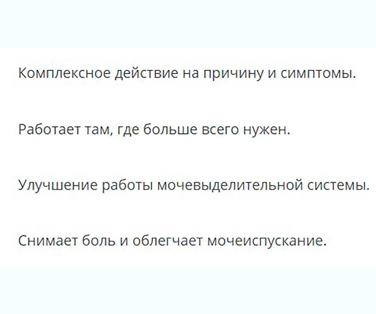Стоп-Цистит Для Собак Для Лечения и Профилактики Воспалительно-Инфекционных Болезней Мочевыводящих Путей и Мочекаменной Болезни 20таб Apicenna (Апиценна)