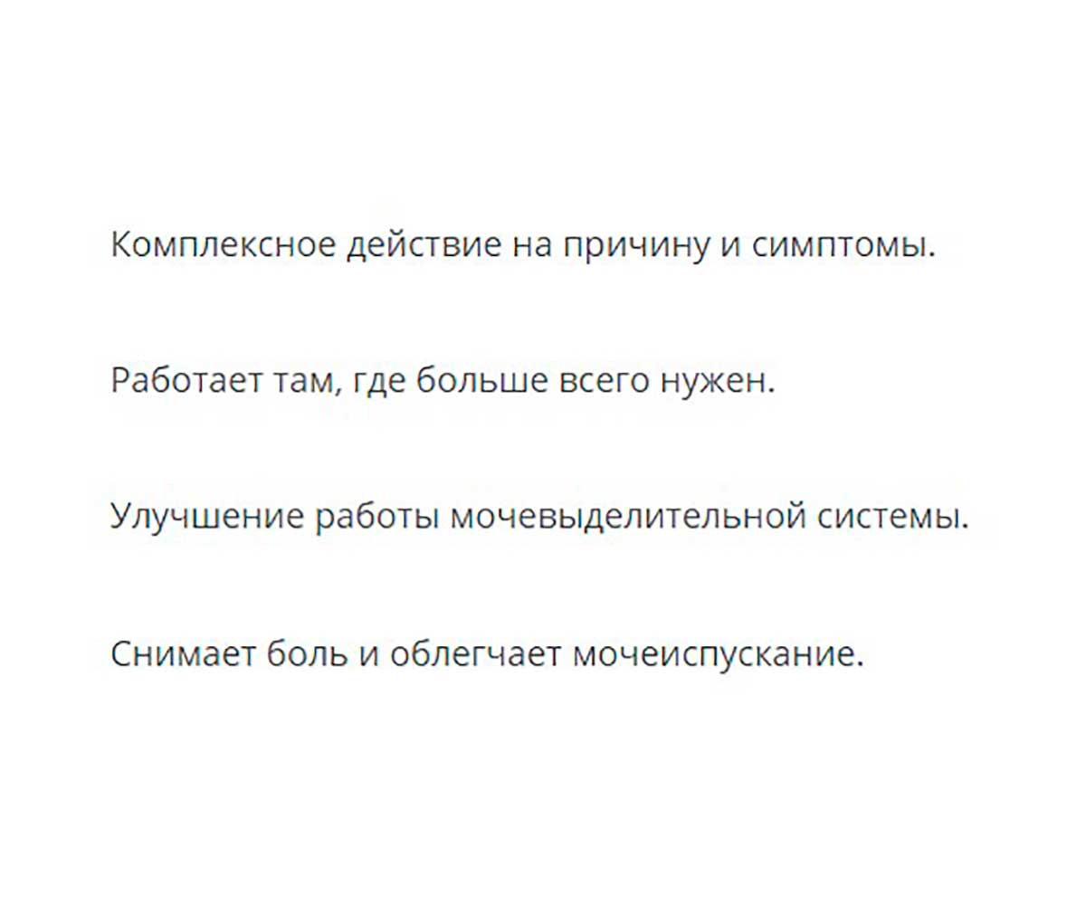 Стоп-Цистит Таблетки Для Кошек Для Лечения и Профилактики Воспалительно-Инфекционных Болезней Мочевыводящих Путей и Мочекаменной Болезни 15 Таблеток Apicenna (Апиценна)