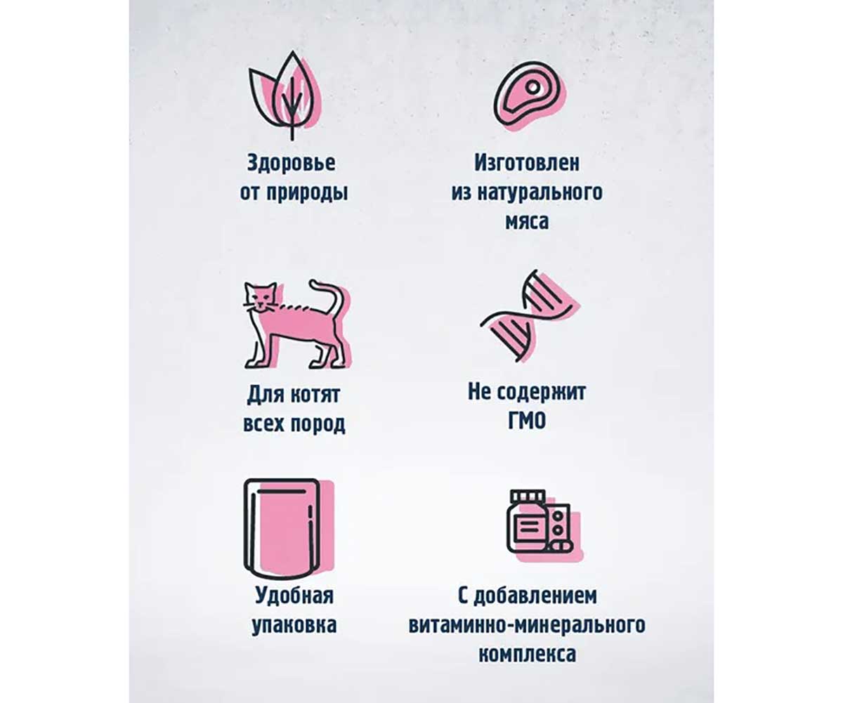 Влажный Корм Happy Cat (Хэппи Кэт) Для Котят Телятина Кусочки Желе 85г 7502320