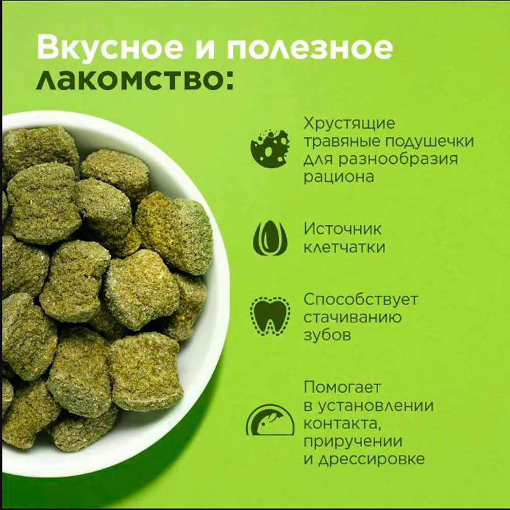 Лакомство Little One (Литтл Ван) Для Хомяков, Крыс, Мышей и Песчанок Бисквиты с Морковью и Шпинатом 5*7г 32310