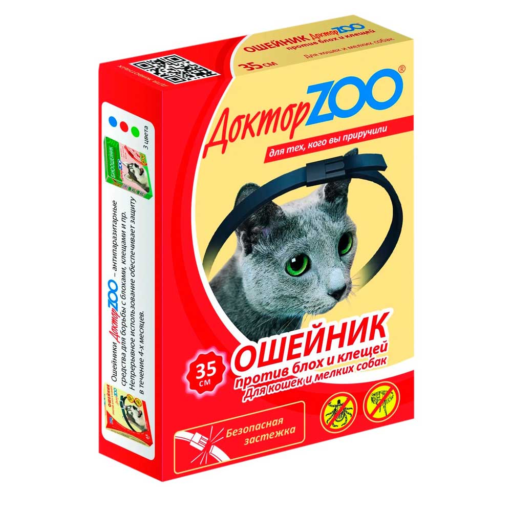 ДокторZoo (Доктор Зоо) Ошейник От Блох и Клещей Для Кошек 35см