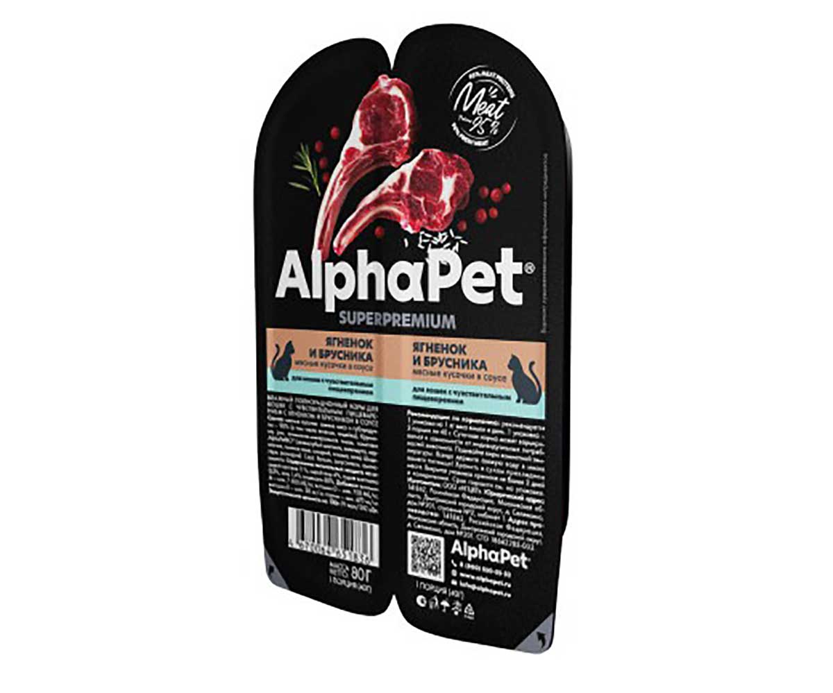 Влажный Корм Alphapet (Альфапет) Superpremium Для Кошек с Чувствительным Пищеварением Ягненок и Брусника Кусочки в Соусе 80г 51836