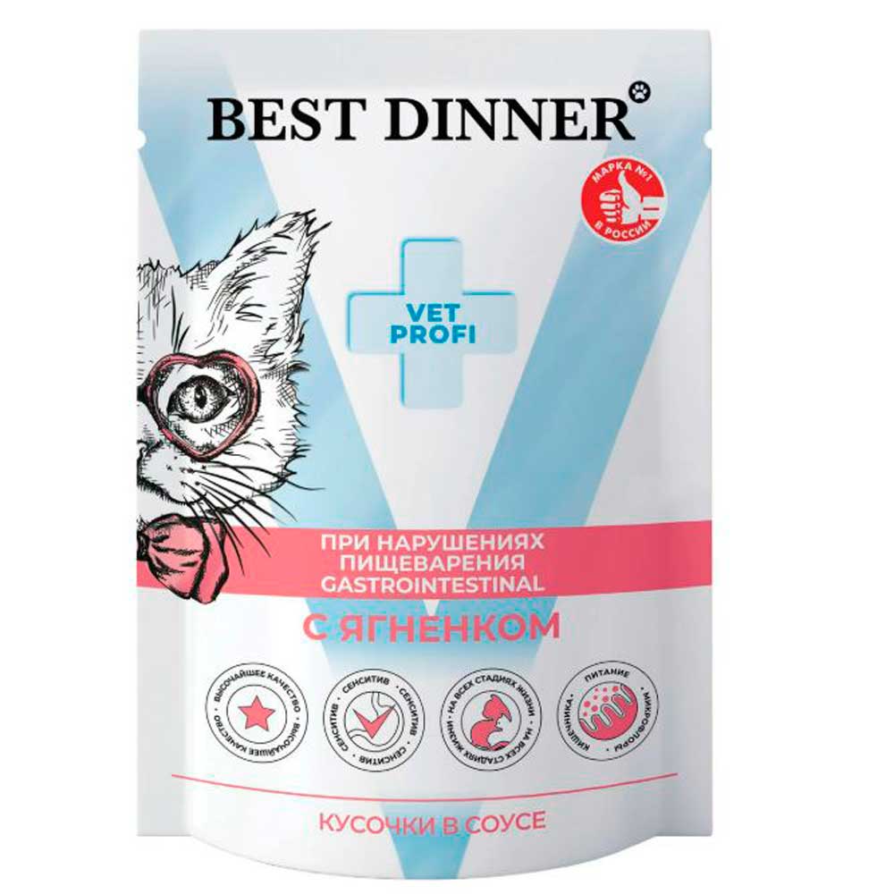 Лечебный Влажный Корм Best Dinner (Бест Диннер) Для Кошек При Нарушениях Пищеварения Ягненок Кусочки в Соусе Exclusive Gastro Intestinal 85г 7444