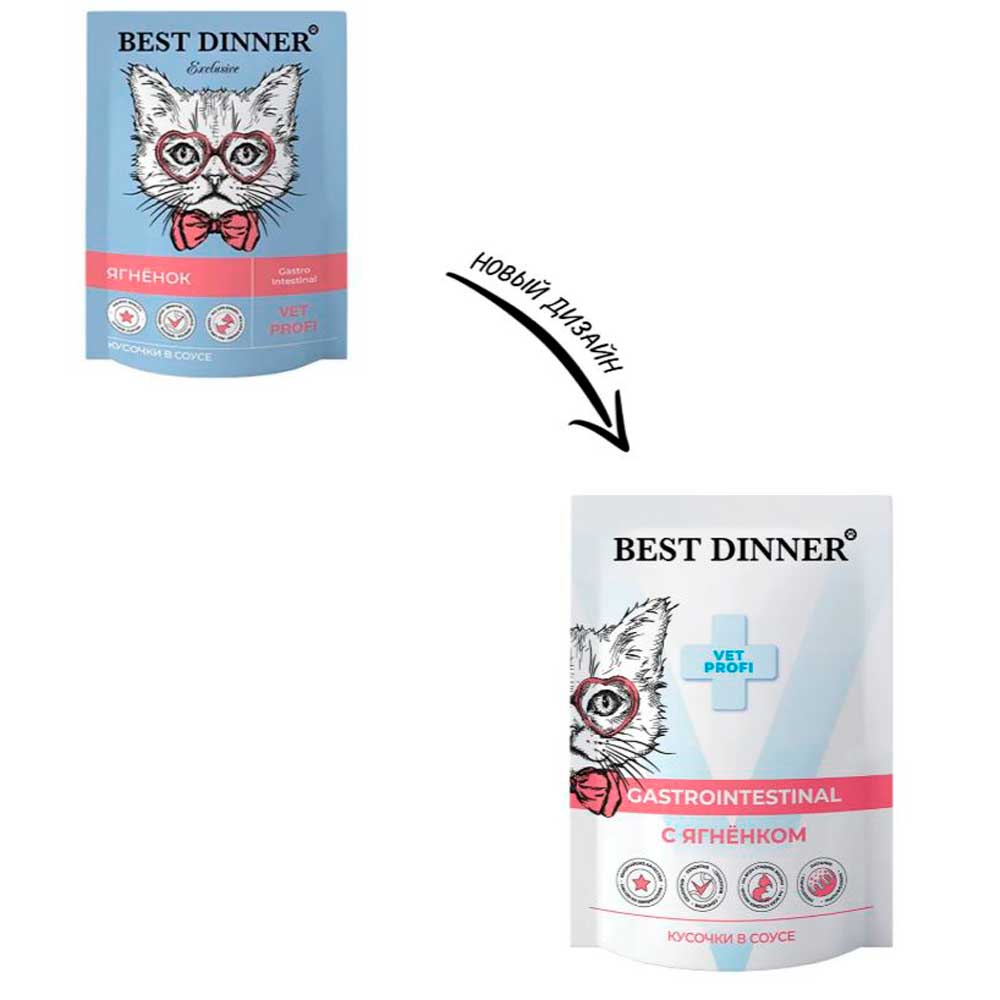 Лечебный Влажный Корм Best Dinner (Бест Диннер) Для Кошек При Нарушениях Пищеварения Ягненок Кусочки в Соусе Exclusive Gastro Intestinal 85г 7444