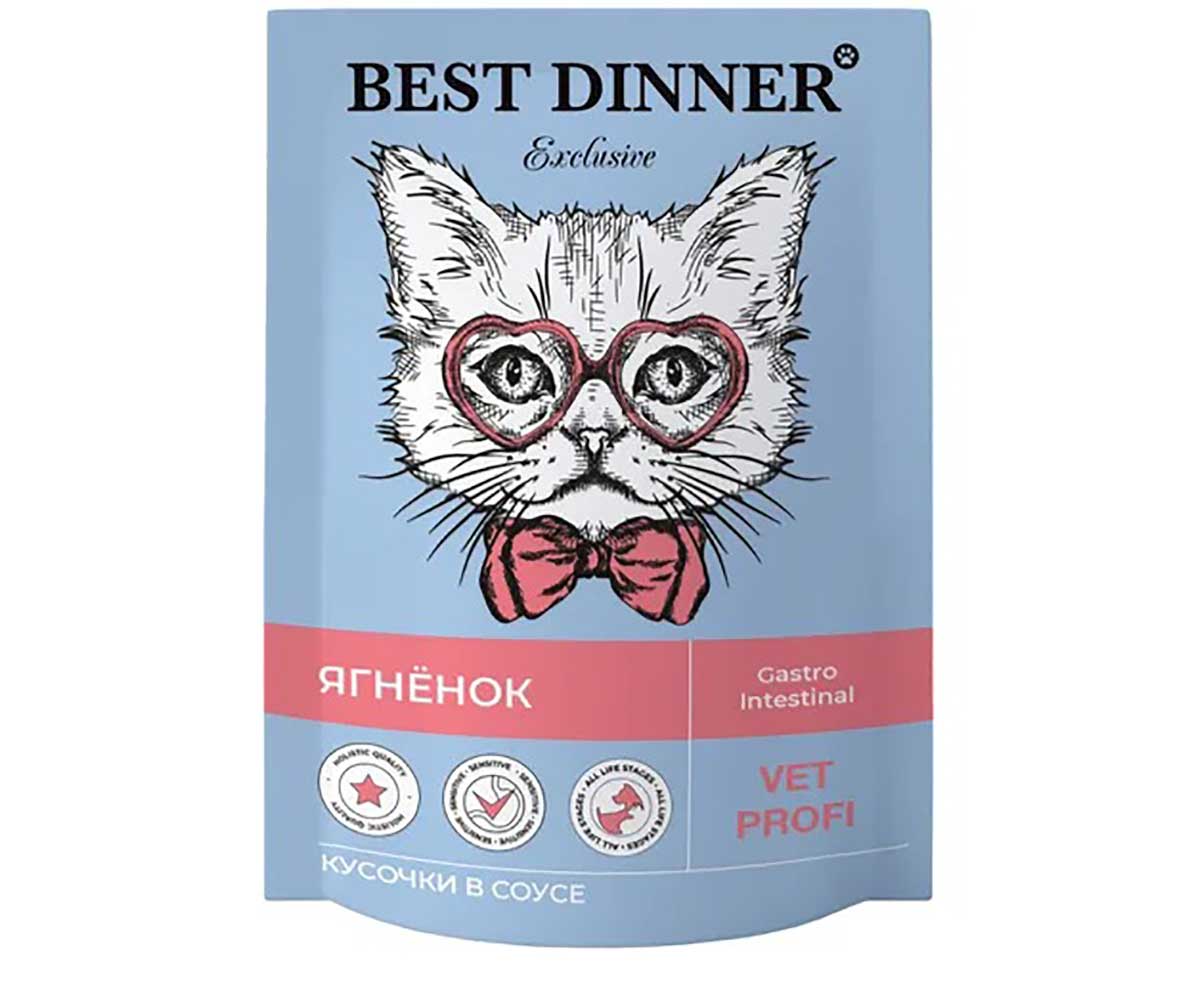 Лечебный Влажный Корм Best Dinner (Бест Диннер) Для Кошек При Заболеваниях ЖКТ Ягненок Кусочки в Соусе Exclusive Gastro Intestinal 85г 7444