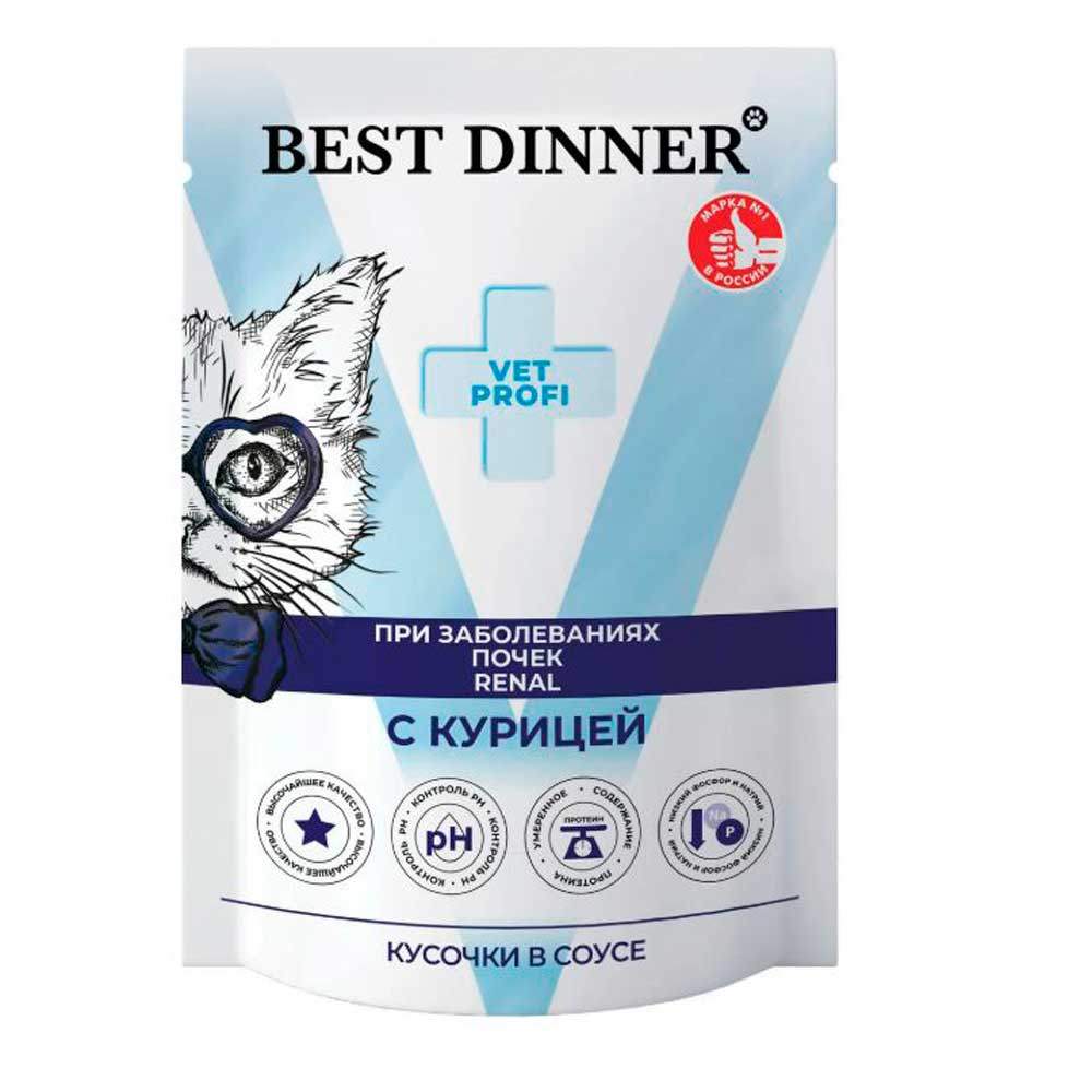Консервы Best Dinner (Бест Диннер) Для Кошек При Заболевании Почек Курица Кусочки в Соусе 85г 7446