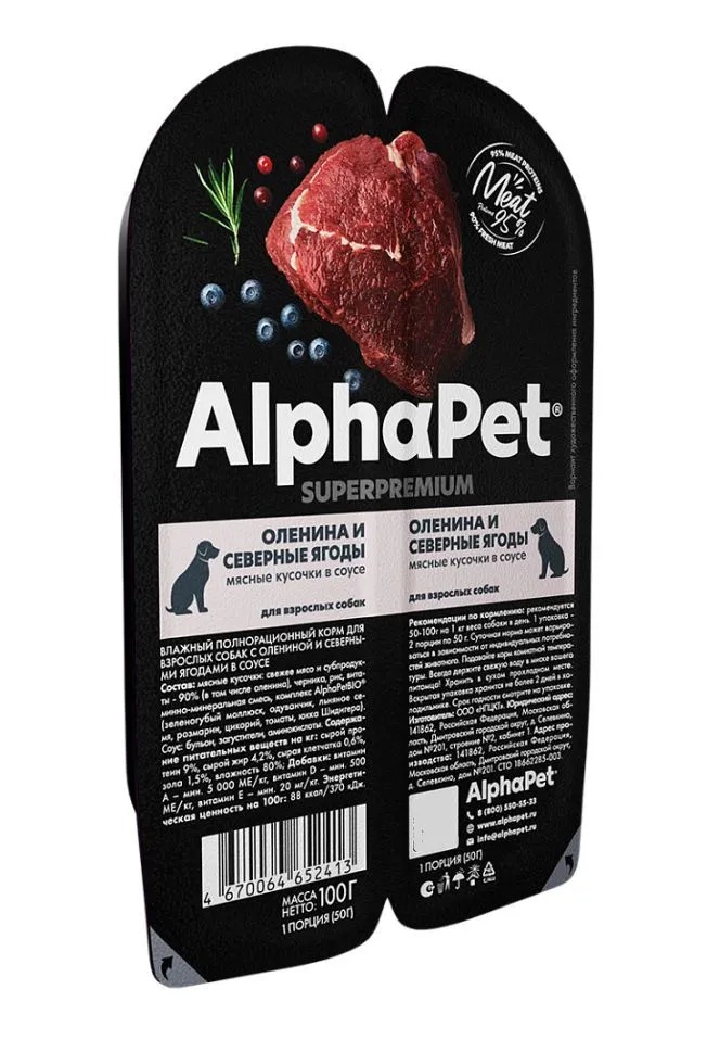 Консервы Alphapet (Альфапет) Superpremium Для Собак Оленина и Северные Ягоды Кусочки в Соусе 100г 52413