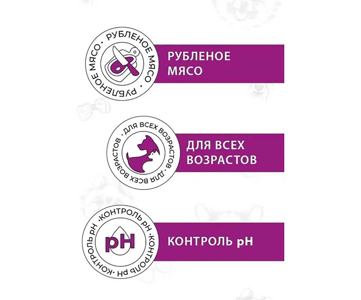 Консервы Best Dinner (Бест Диннер) Для Собак При Мочекаменной Болезни Говядина и Картофель Exclusive Urinary 100г 7672