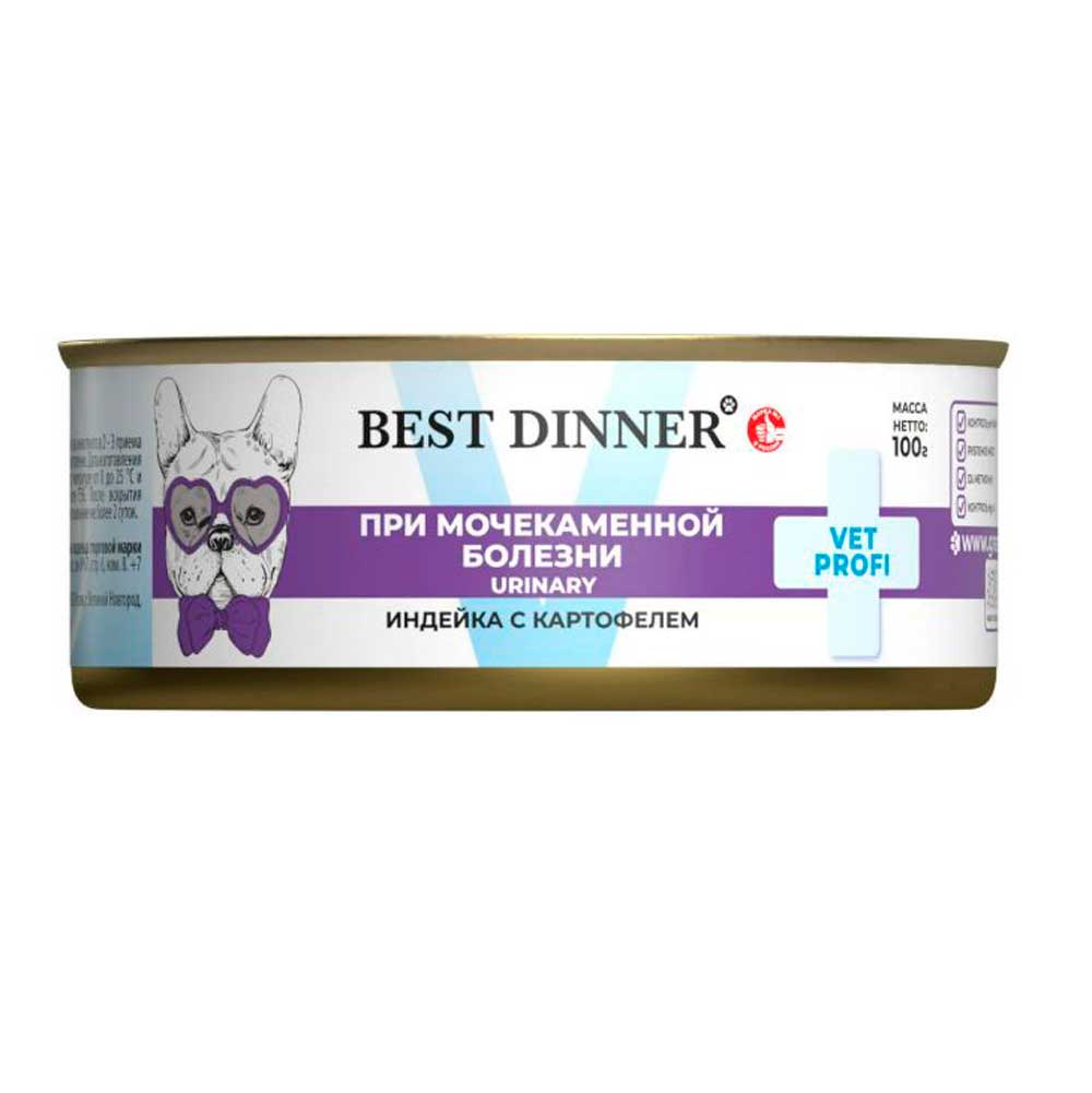 Консервы Best Dinner (Бест Диннер) Для Собак и Щенков с 6 Месяцев Профилактика Мочекаменной Болезни Индейка и Картофель 100г 7674