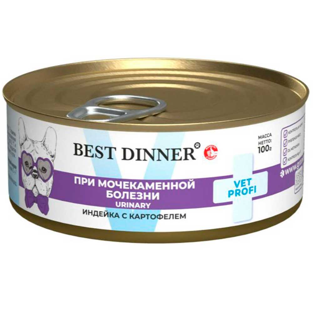 Консервы Best Dinner (Бест Диннер) Для Собак и Щенков с 6 Месяцев Профилактика Мочекаменной Болезни Индейка и Картофель 100г 7674
