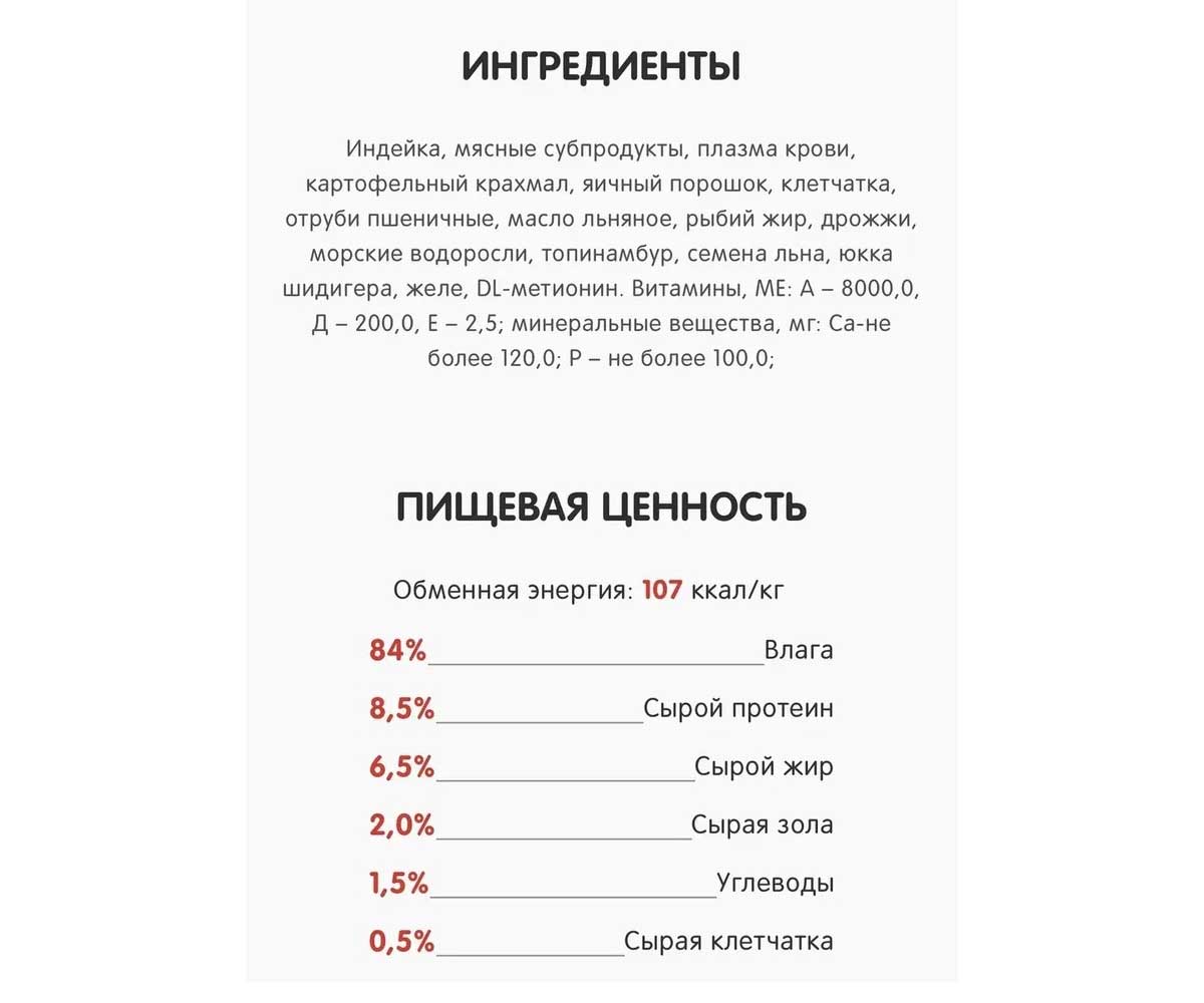 Консервы Best Dinner (Бест Диннер) Для Собак При Мочекаменной Болезни Индейка и Картофель Exclusive Urinary 100г 7674