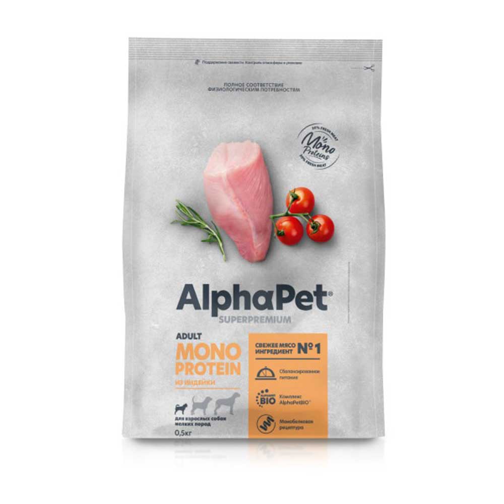 Сухой Корм Alphapet (Альфапет) Superpremium Monoprotein Для Мелких Собак Индейка  500г 52642