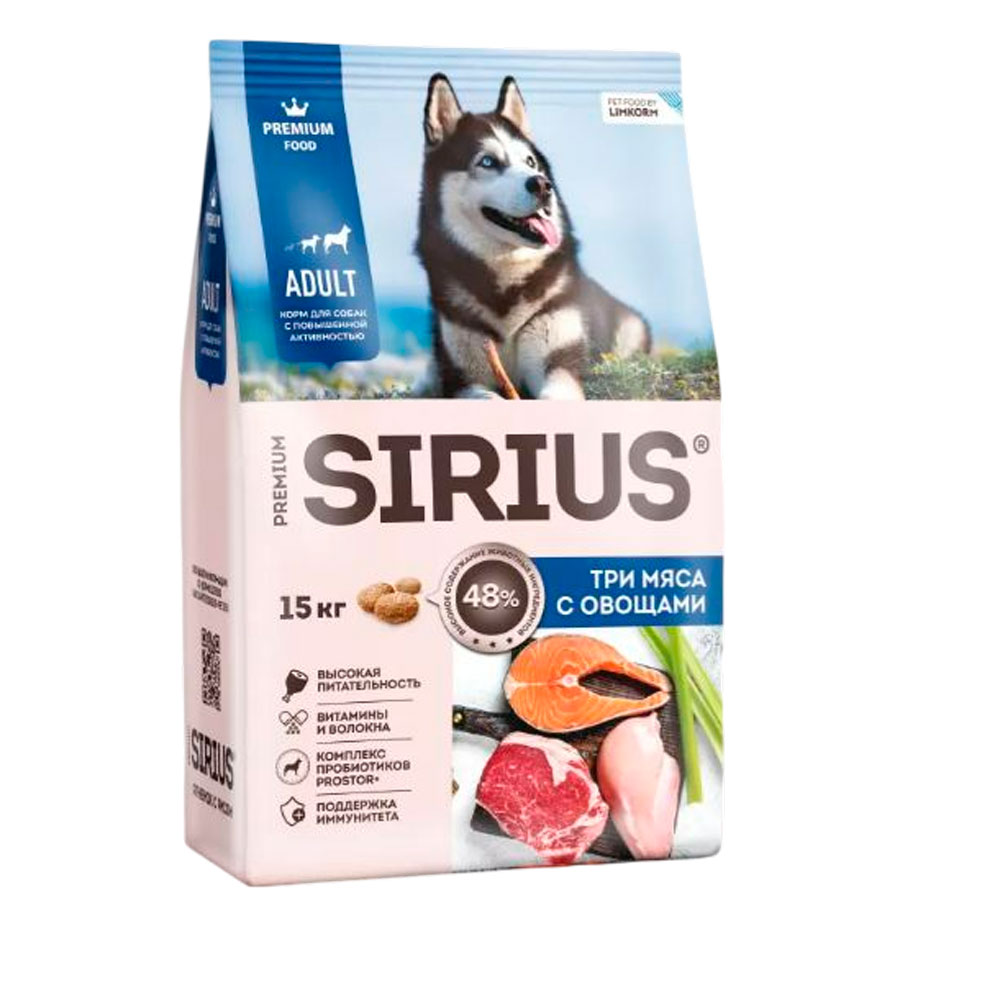 Сухой Корм Sirius (Сириус) Для Активных Собак 3-Мяса и Овощи 15кг 76161