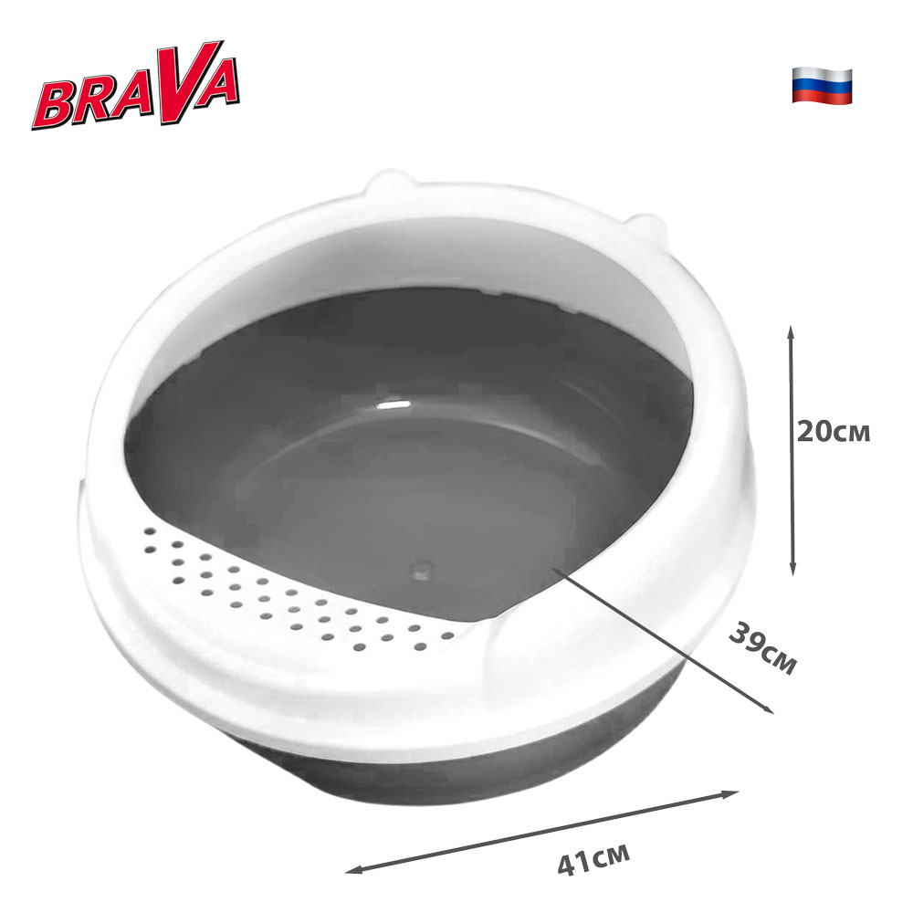 Туалет Для Кошек BraVa (Брава) Круглый c Бортом Малый 41*39*20см