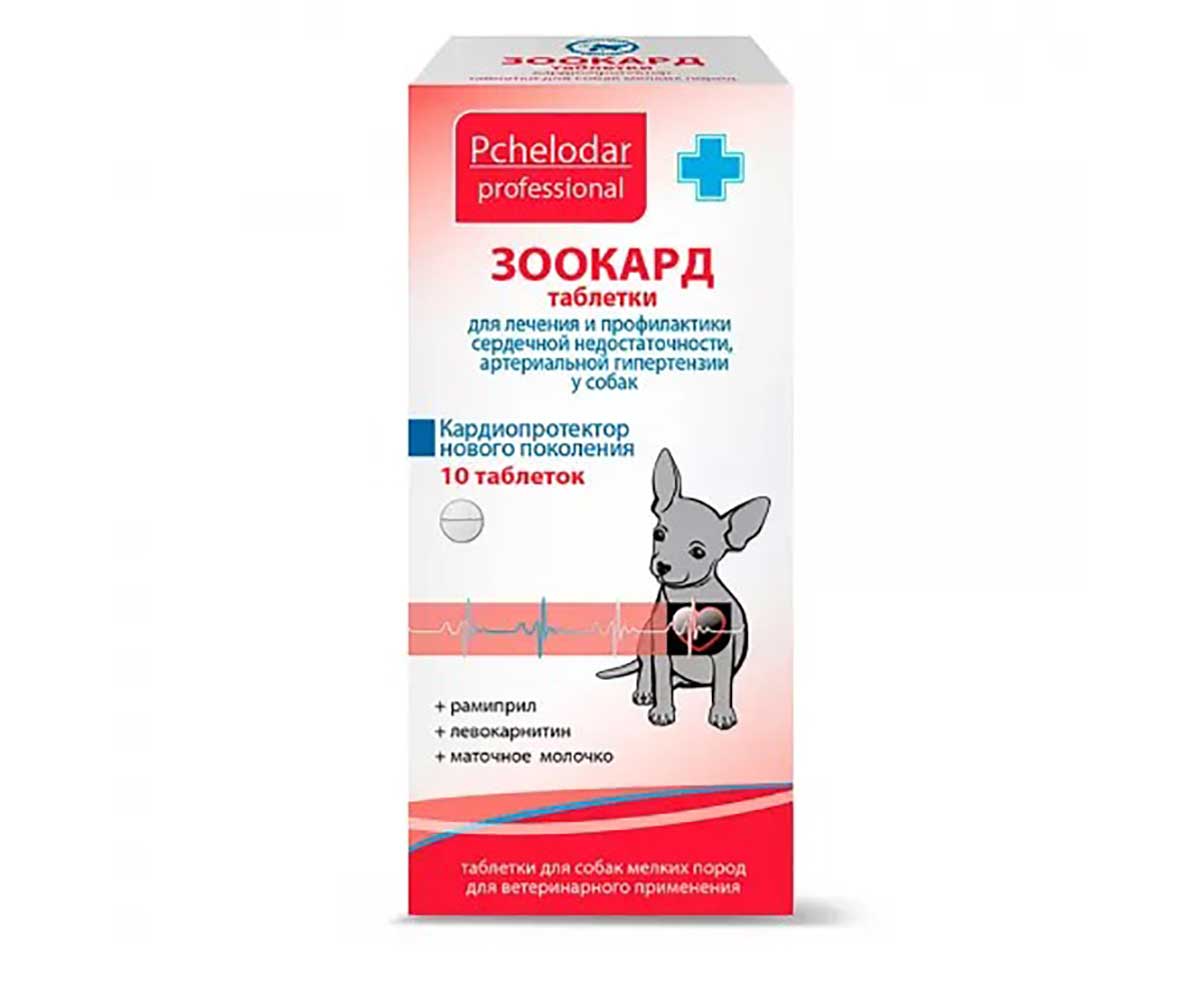 Таблетки Зоокард Пчелодар Для Лечения и Профилактики Сердечной Недостаточности и Артериальной Гипертензии 10-Таблеток Блистер Для Собак Мелких Пород