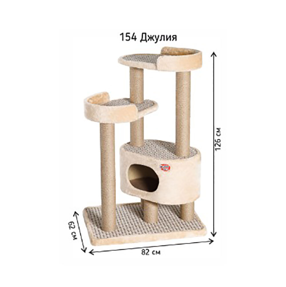 Комплекс Игровой Когтеточка Домик Для Кошек Мяу-Хаус 154 Джулия 82*62*126см 880744