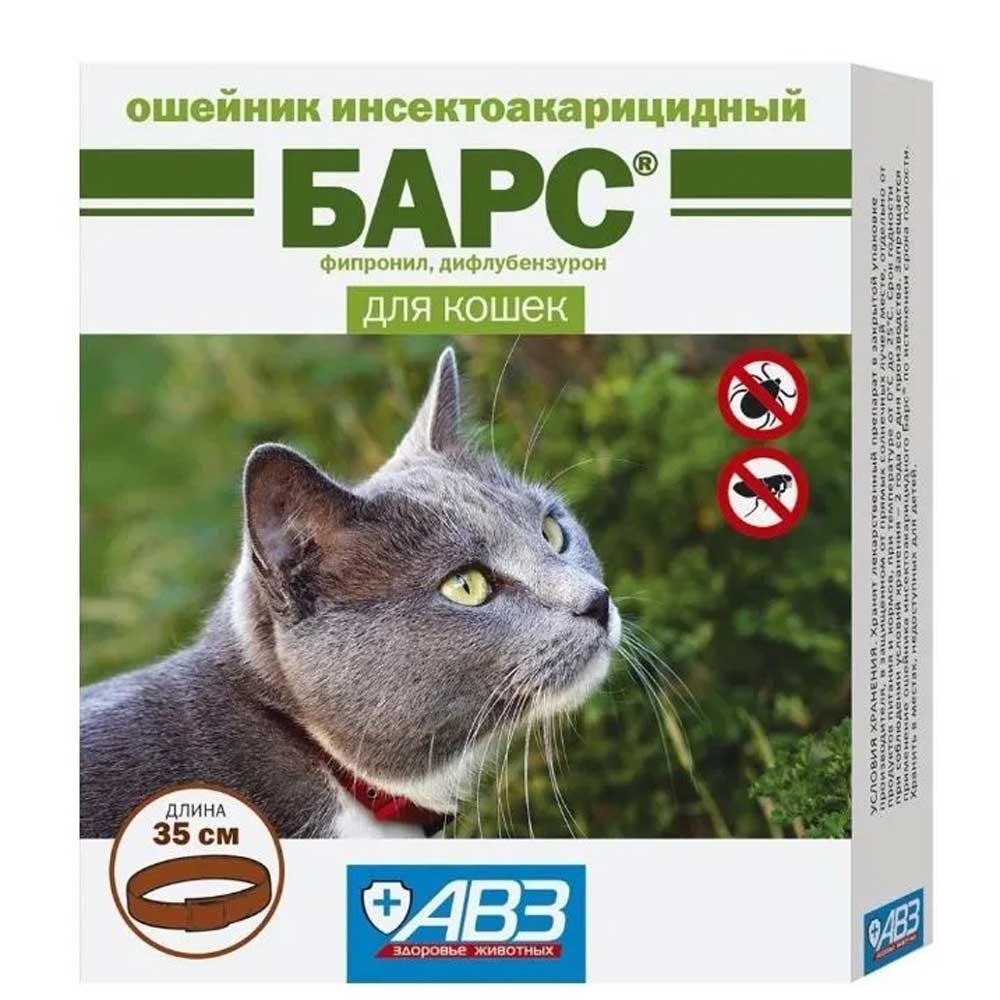 Барс Ошейник От Блох и Клещей Вшей Для Кошек 35см АВЗ