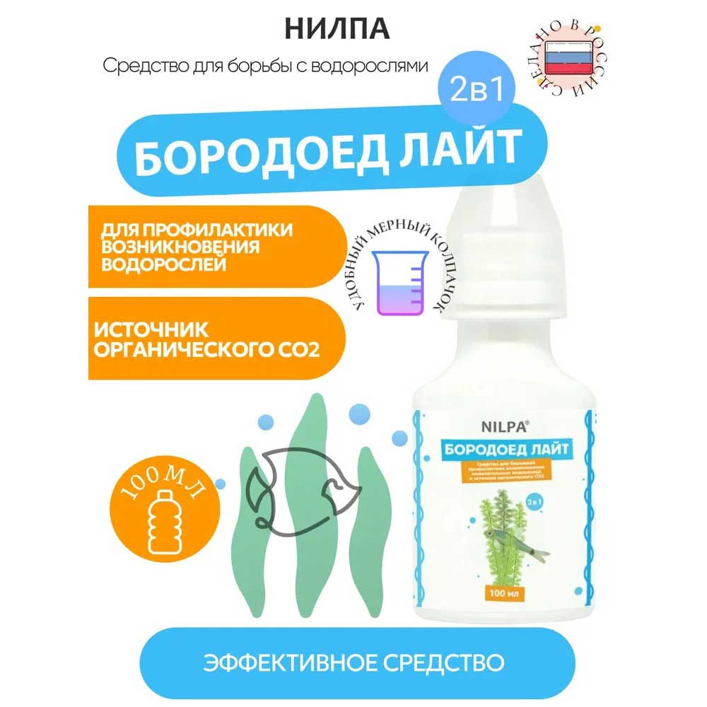 Кондиционер Бородоед Лайт Нилпа 100мл