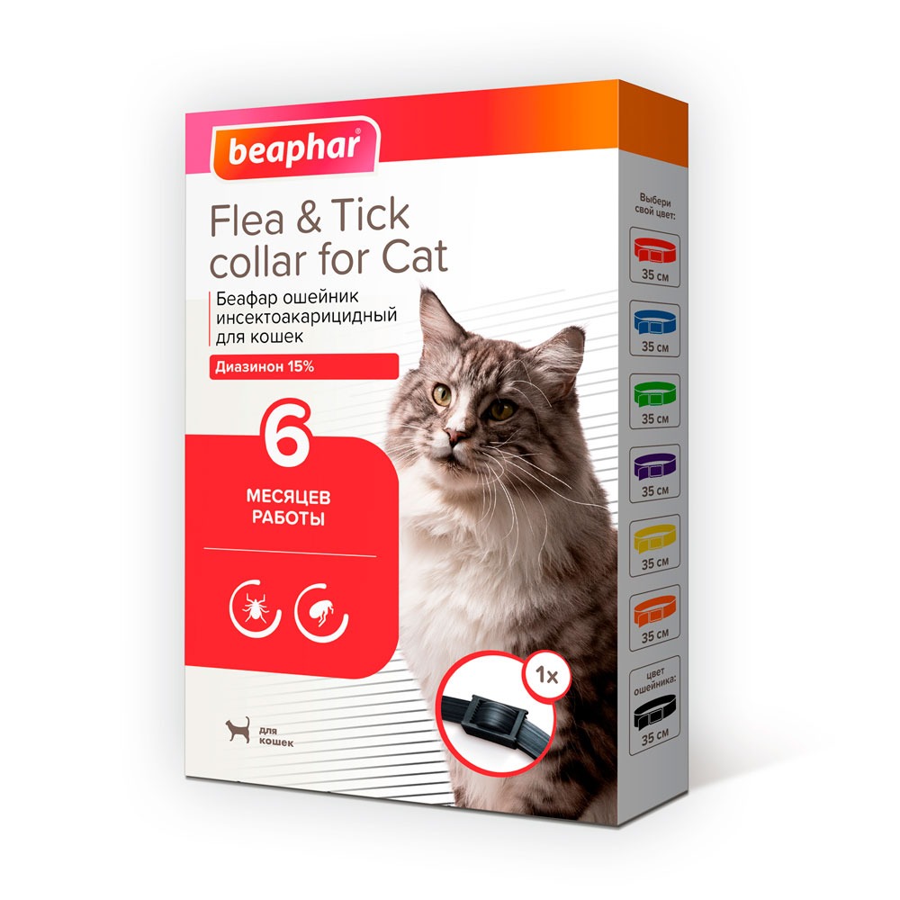 Beaphar (Беафар) Flea & Tick Collar Ошейник От Блох и Клещей Для Кошек Черный 35см 12520