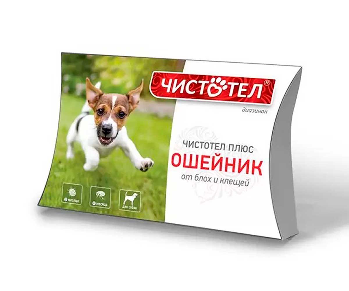Чистотел Супер Ошейник От Блох и Клещей Для Собак Диазонин 65см С208