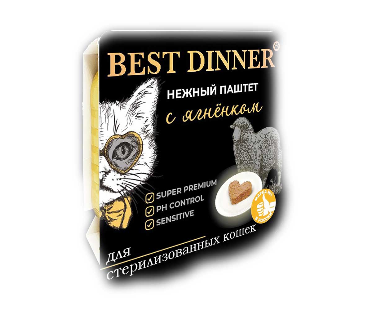 Консервы Best Dinner (Бест Динннер) Для Стерилизованных Кошек Ягненок Паштет 100г 7452