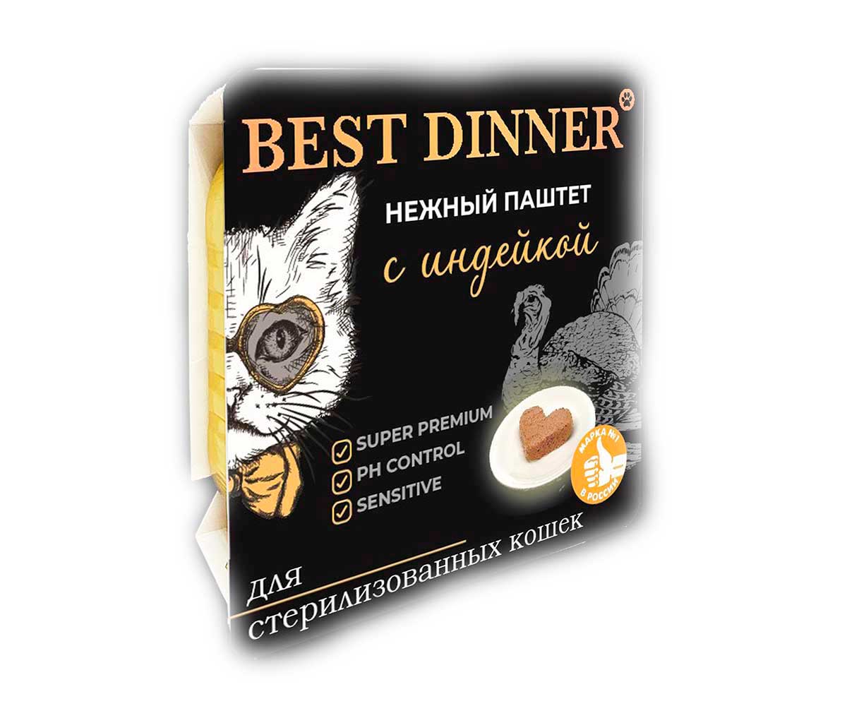 Консервы Best Dinner (Бест Диннер) Для Стерилизованных Кошек Индейка Паштет 100г 7455