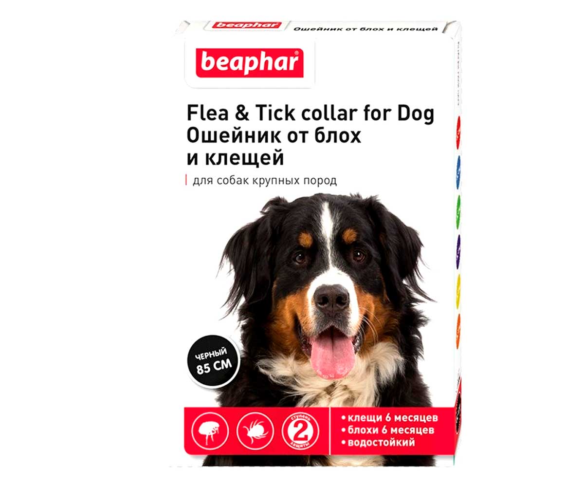 Beaphar (Беафар) Flea & Tick Collar Ошейник От Блох и Клещей Для Собак Крупных Пород Черный 85см