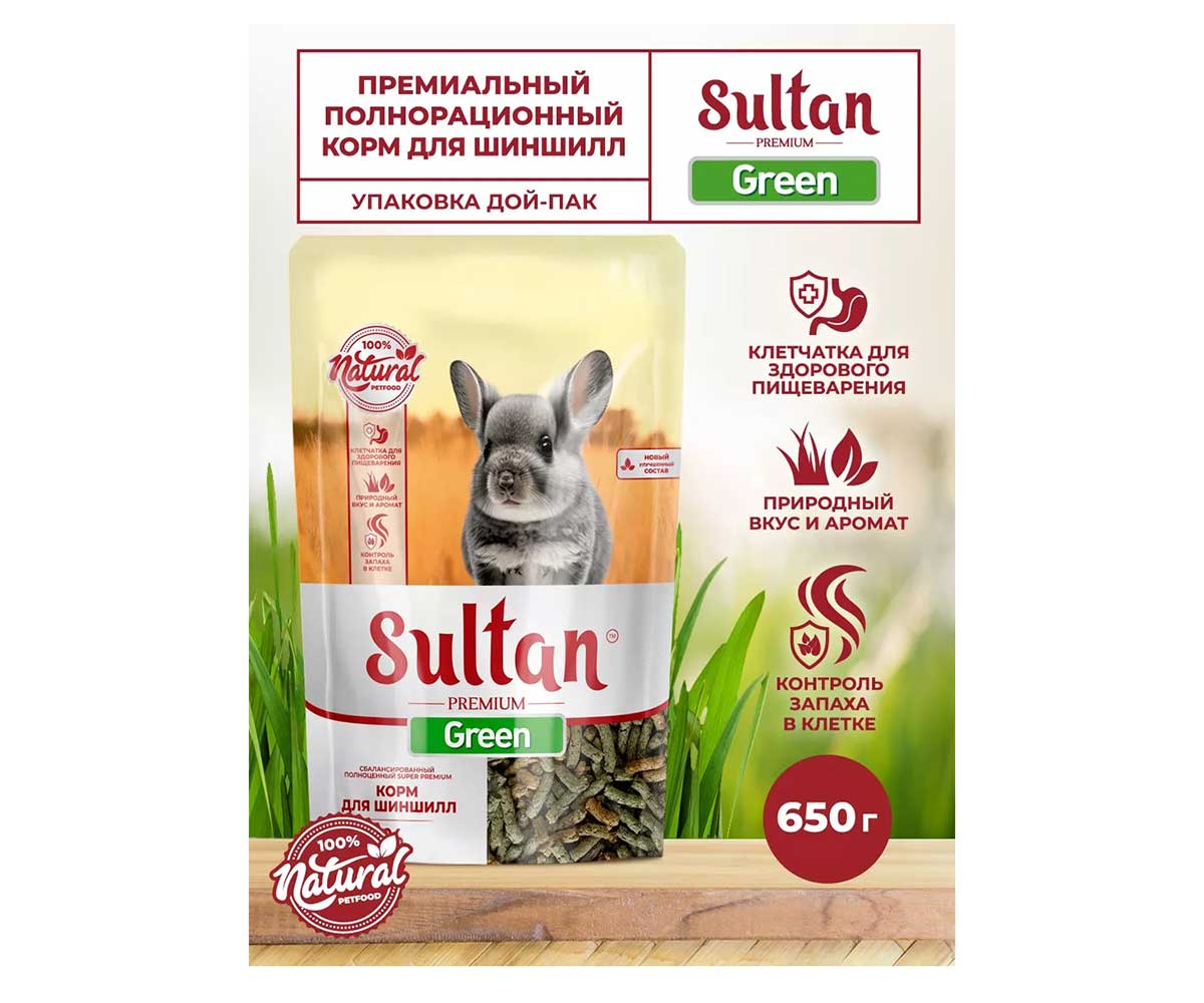 Корм Sultan (Султан) Green Для Шиншилл 650г (1*8)
