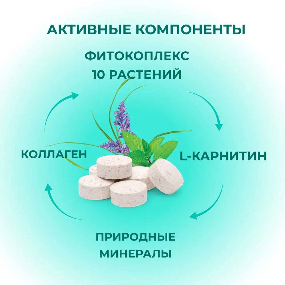 VEda (Веда) Фитомины Форте Для Собак Для Укрепления Зубов и Костей