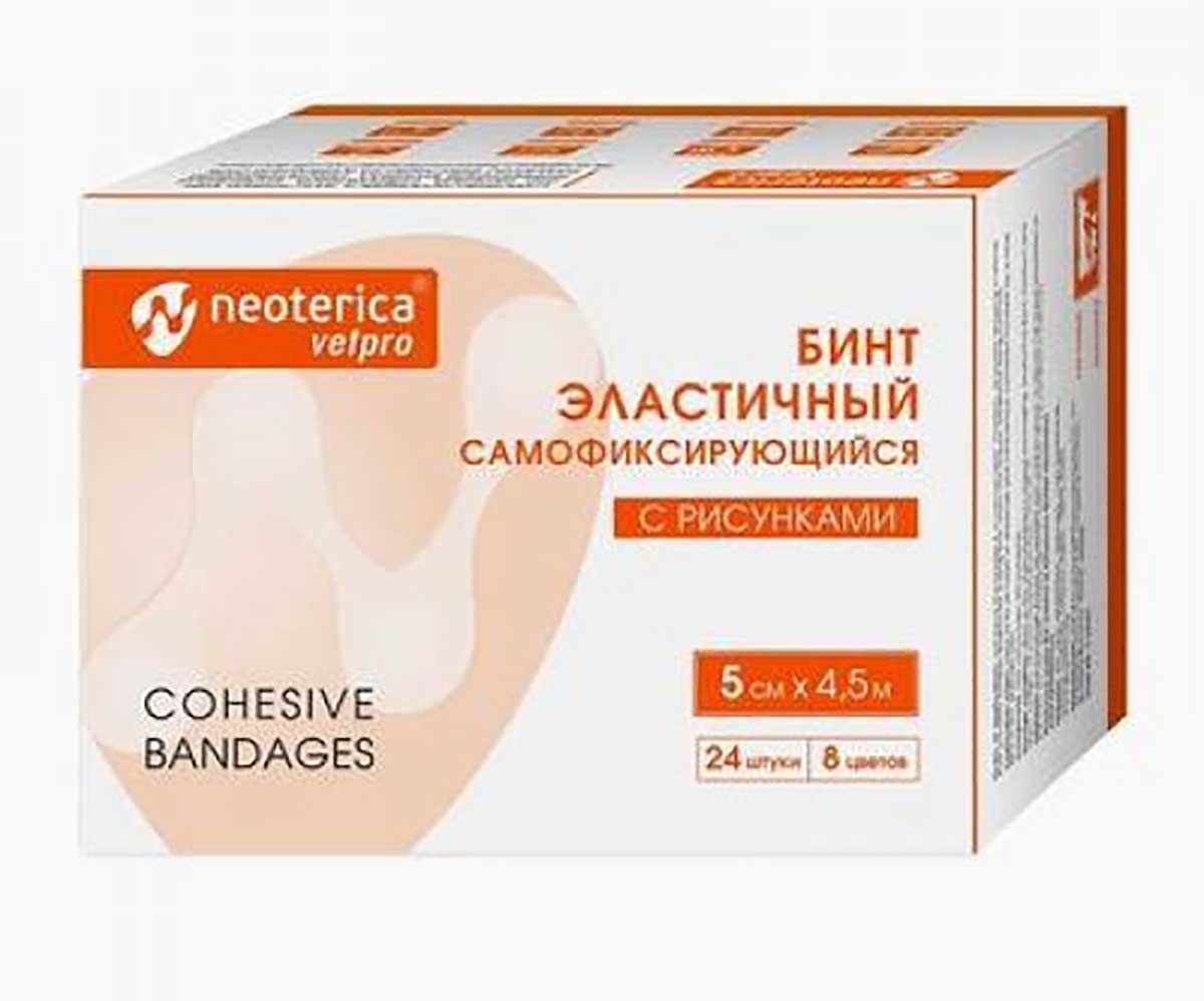 Бандаж Neoterica (Неотерика) Vetpro 5см*4,5м с Рисунком V520