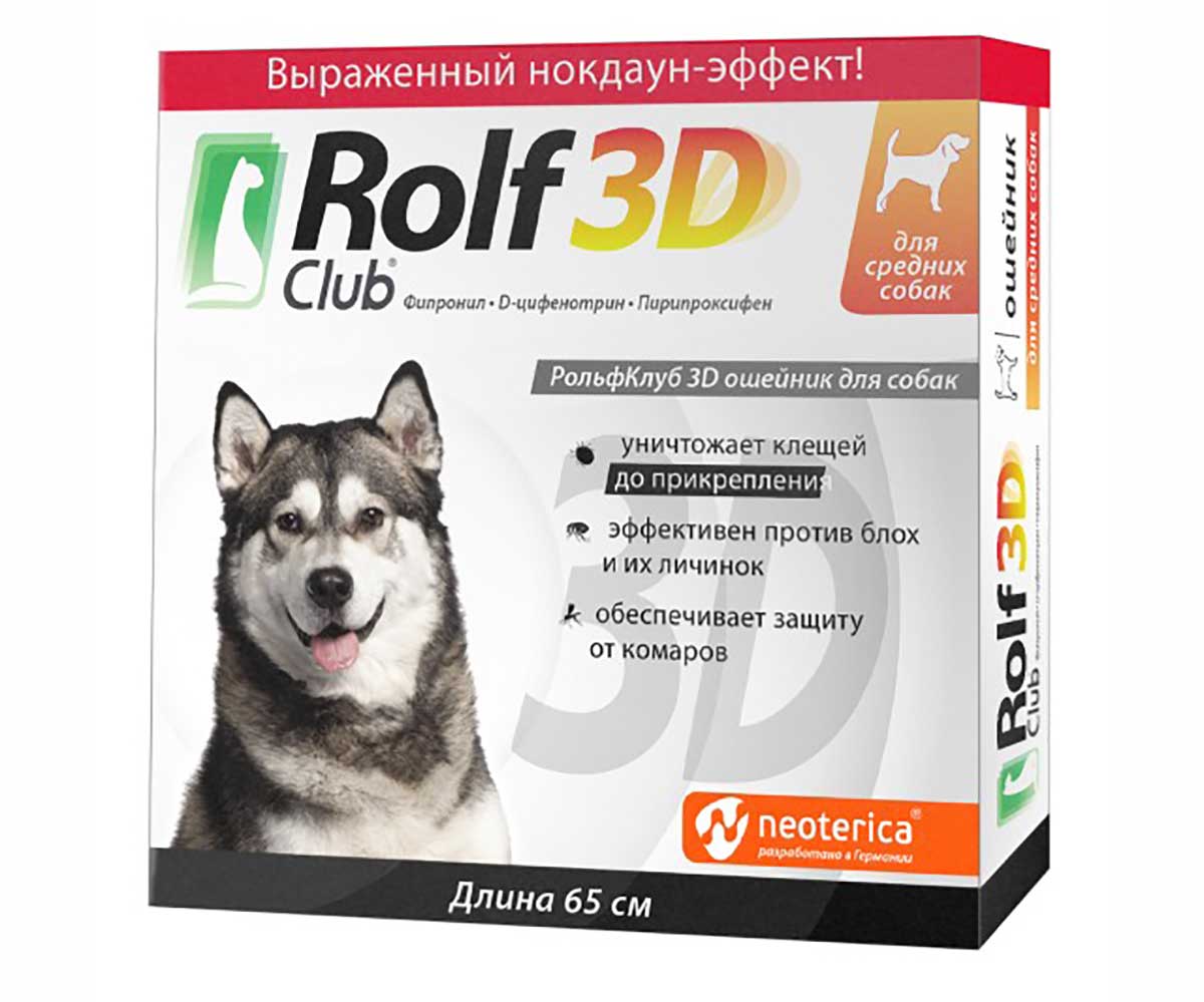 Rolf Club Ошейник От Клещей и Блох Для Собак Средних Пород Фипронил 65см R410