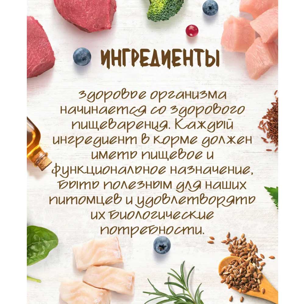 Сухой Корм Grandorf (грэндорф) Cat Probiotic Sterilised 4meat Для Стерилизованных Кошек 4-Мяса 400г 1294