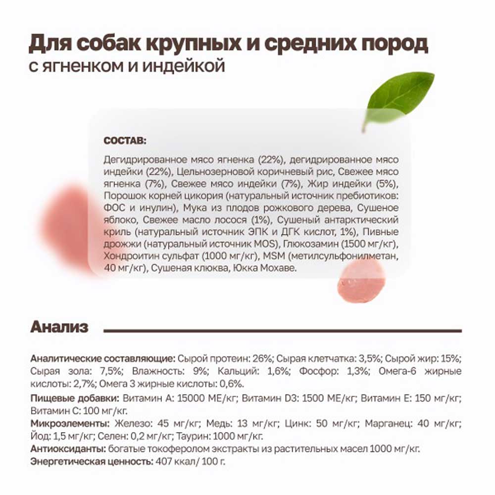 Сухой Корм Grandorf (Грэндорф) Dog Medium&Maxi Lamb&Turkey Для Собак Средних и Крупных Пород Ягненок и Индейка 1кг 0952