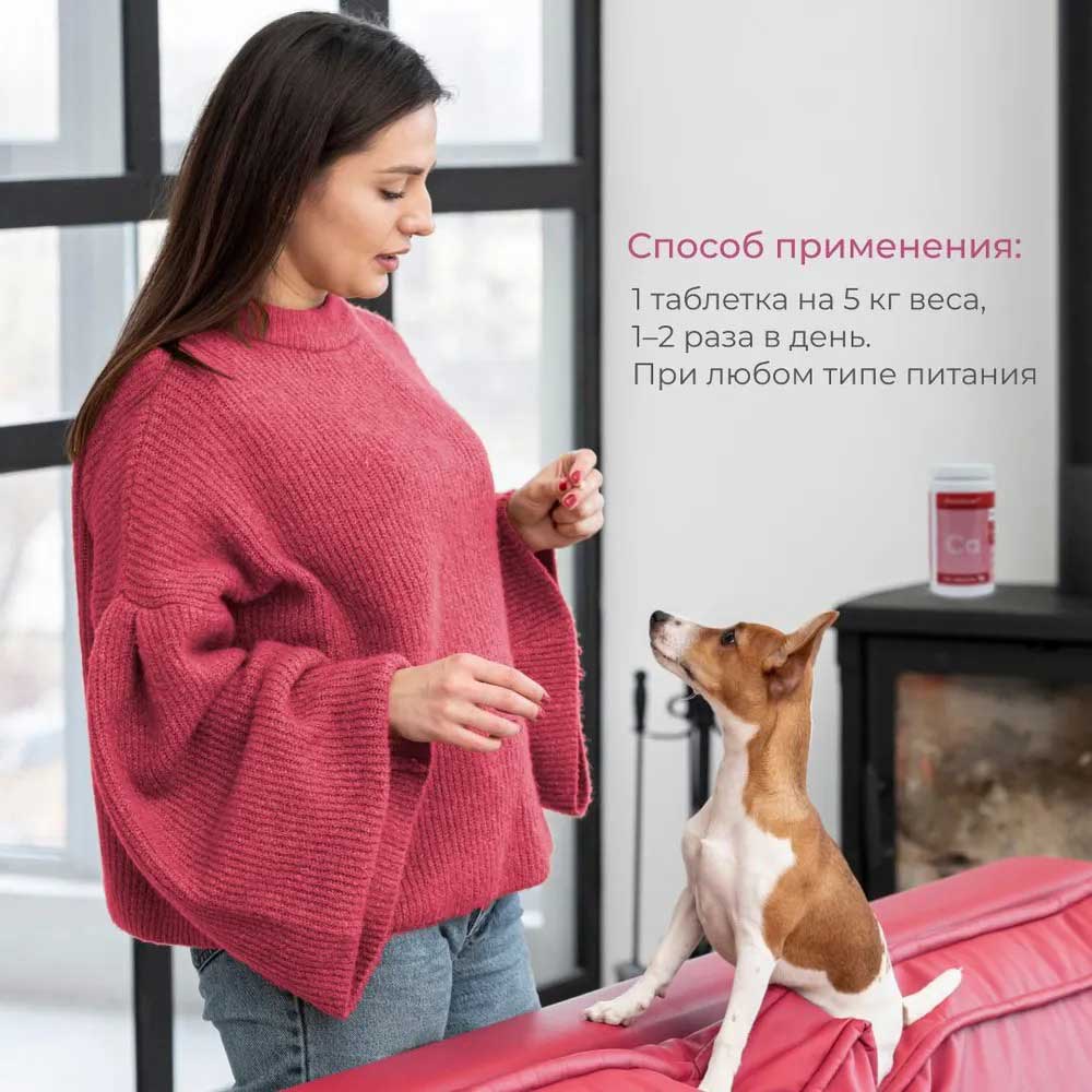 Globalvet (Глобалвет) Витамины  Комплекс Для Собак Кальций Фосфор Витамины-Д 155т