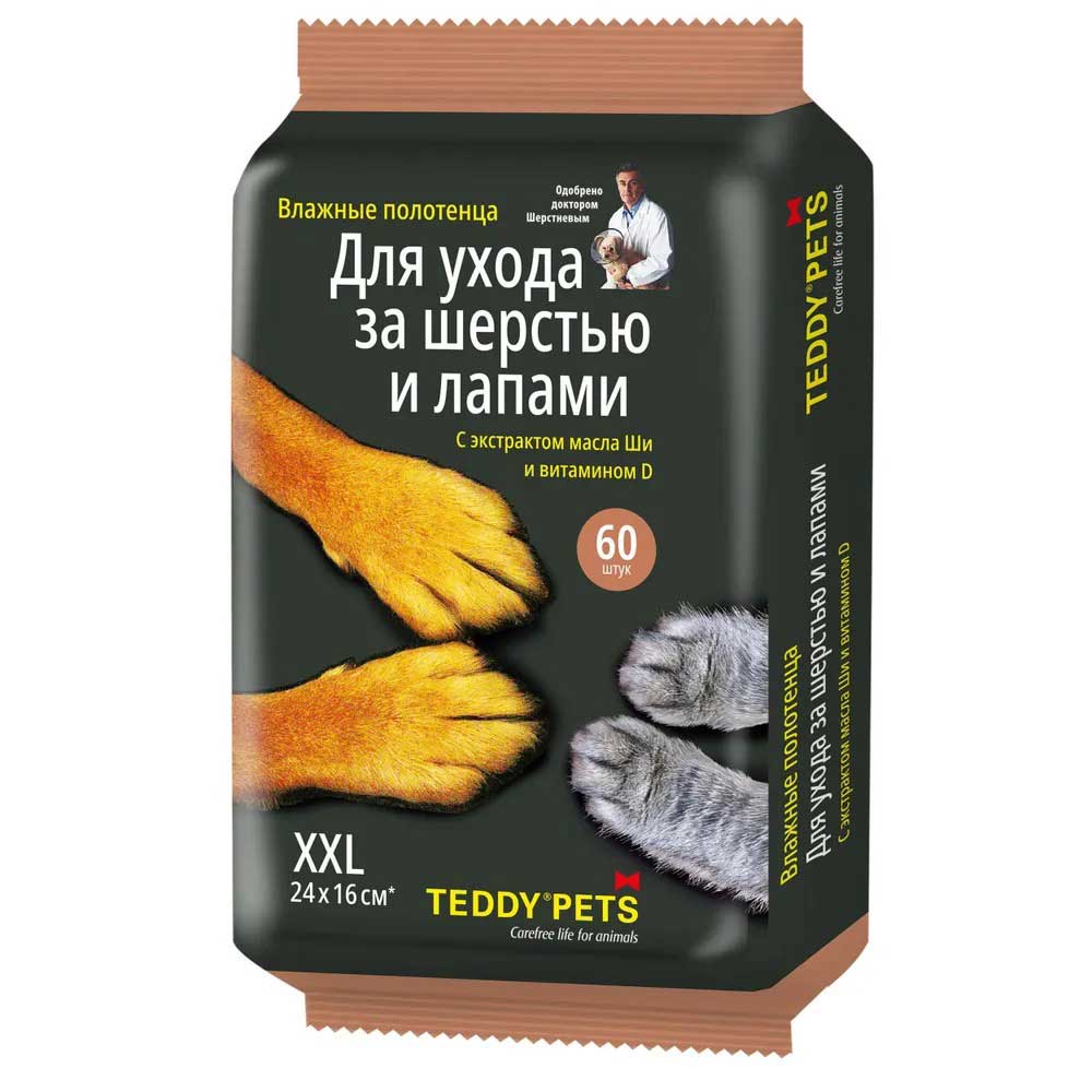Полотенца Teddy Pets (Тедди Петс) №60 Для Шерсти и Лап с Маслом Ши 1*10 80241