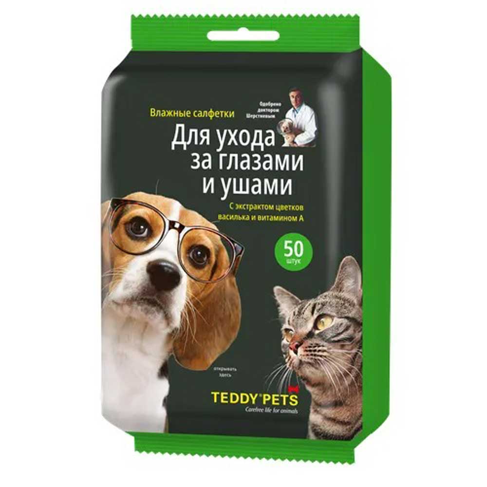 Салфетки Влажные Teddy Pets (Тедди Петс) №50 Для Ухода За Глазами и Ушами
