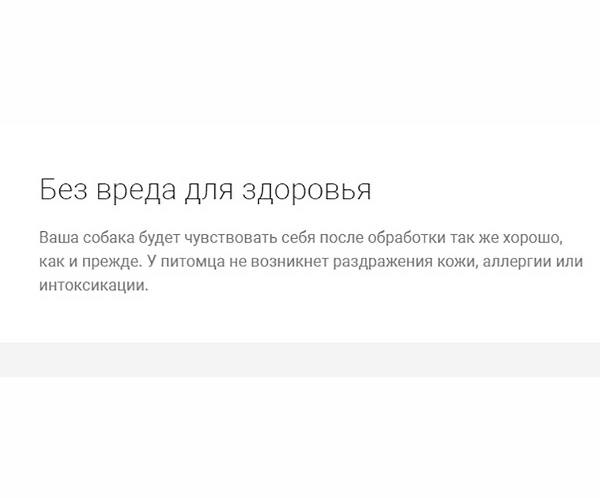 БлохНэт Max Капли От Блох и Клещей Для Собак 30-40кг 4мл Астрафарм