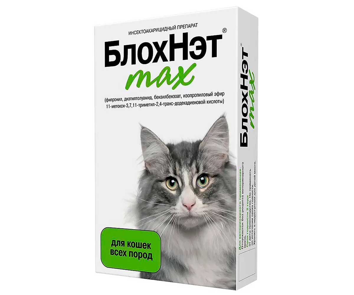БлохНэт Max Капли От Блох и Клещей Для Кошек 1мл Астрафарм